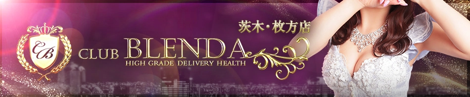  CLUB BLENDA(ブレンダ) 茨木・枚方店