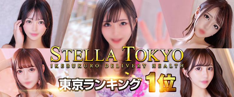 STELLA TOKYO-ステラトウキョウ-