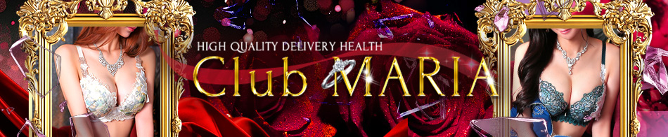 club MARIA(クラブマリア)