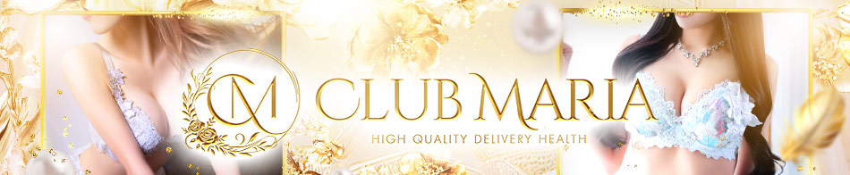 club MARIA（クラブマリア)
