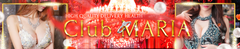 club MARIA(クラブマリア)