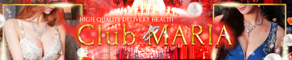 club MARIA(クラブマリア)