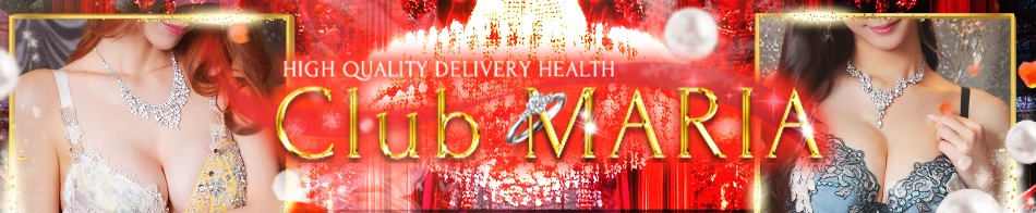club MARIA(クラブマリア)