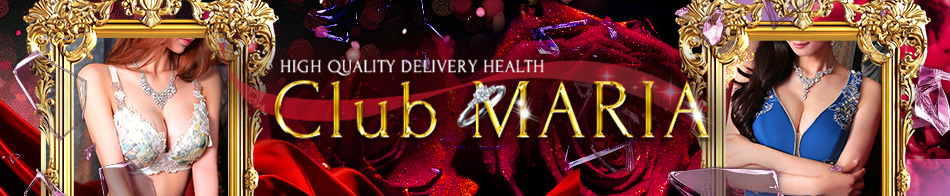 club MARIA(クラブマリア)