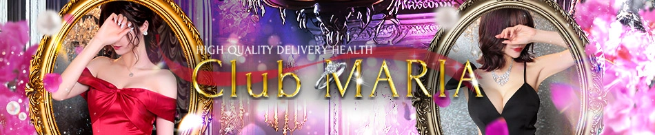 club MARIA（クラブマリア)