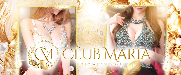 club MARIA（クラブマリア)