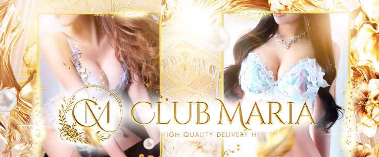 club MARIA（クラブマリア)