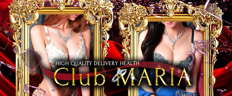club MARIA（クラブマリア)
