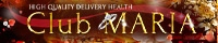 club MARIA（クラブマリア)