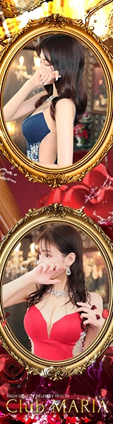 club MARIA（クラブマリア)