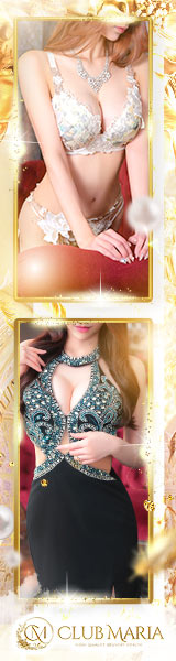 club MARIA（クラブマリア)