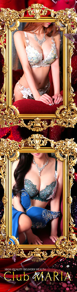 club MARIA（クラブマリア)
