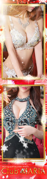 club MARIA（クラブマリア)