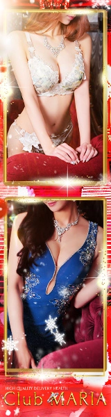 club MARIA（クラブマリア)