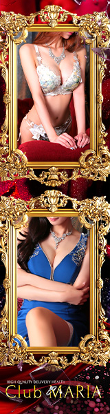 club MARIA（クラブマリア)