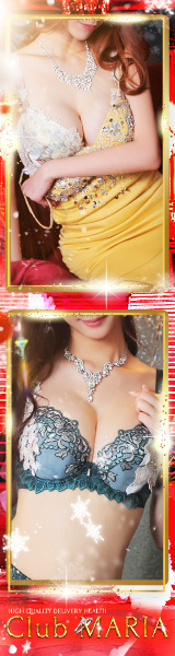 club MARIA（クラブマリア)