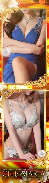 club MARIA（クラブマリア)