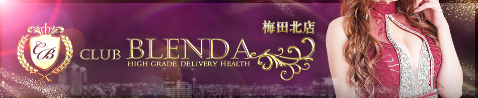 BLENDA梅田北店