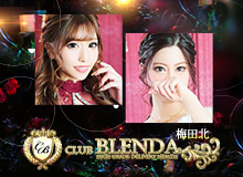BLENDA北店