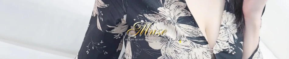 Muse(ミューズ)