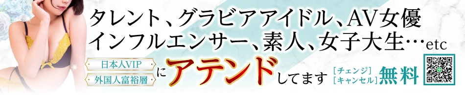 ウルトラQueen