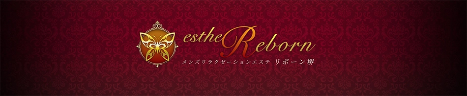 リボーン堺