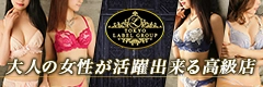 ザ・セクシー