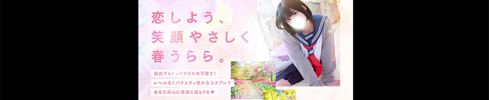 ツートップ