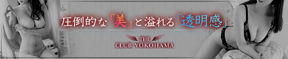 THE CLUB YOKOHAMA