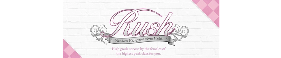 RUSH(RUSH ラッシュグループ)