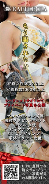 ラフレシア