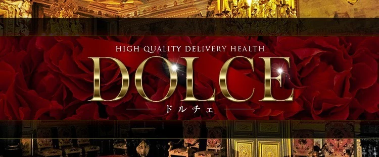 高級会員制倶楽部DOLCE～ドルチェ～
