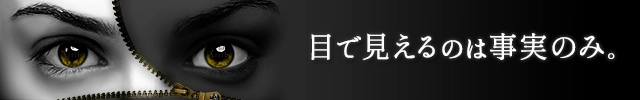 Arriba-アリーバ-