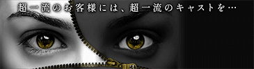 Arriba-アリーバ-