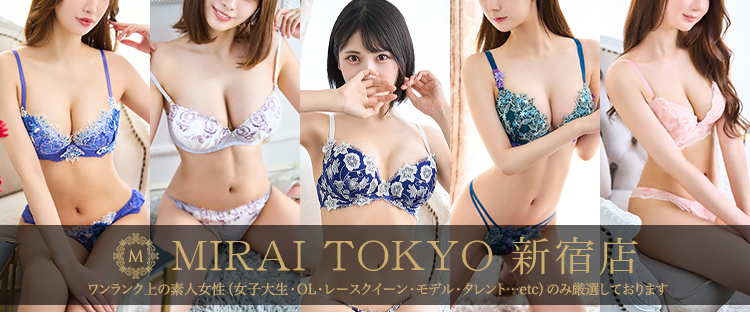 MIRAI TOKYO 新宿店