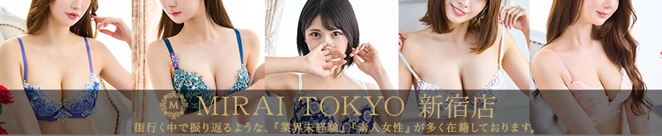 MIRAI TOKYO 新宿店