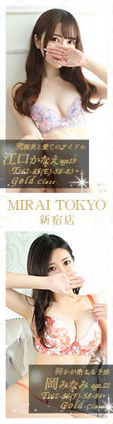 MIRAI TOKYO 新宿店