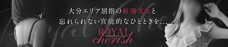 ROYAL cherish