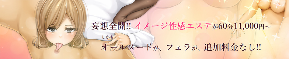 Fairy(フェアリー)