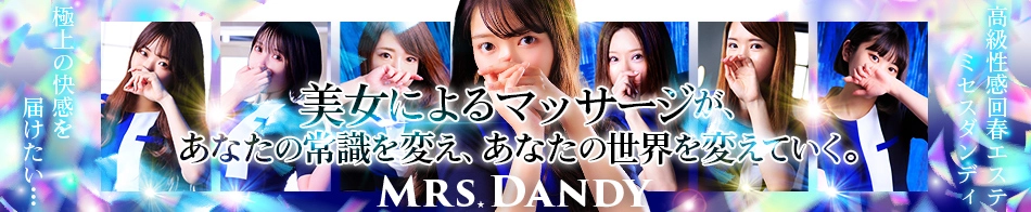 Mrs. Dandy Shinjuku