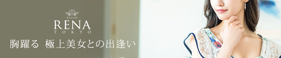麗奈 YOKOHAMA