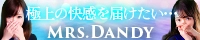 Mrs. Dandy Yokohama