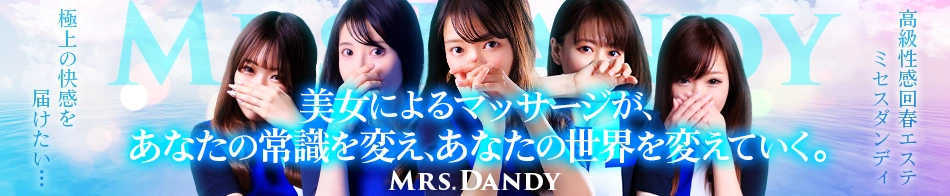 Mrs. Dandy Yokohama