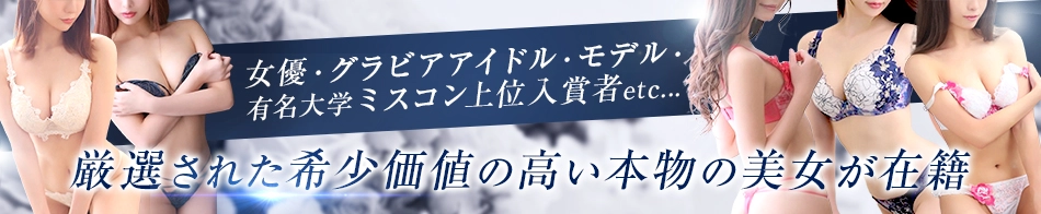 Elise OSAKA-エリーゼ大阪-