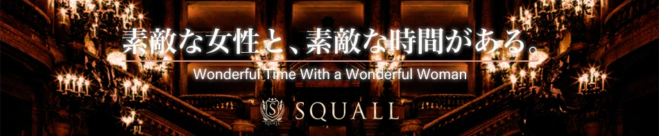 Squall