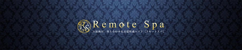 Remote Spa