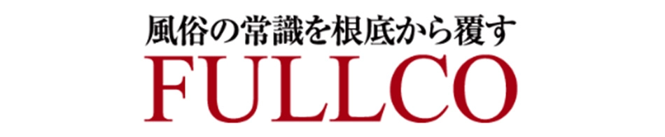 FULLCO　大阪支店