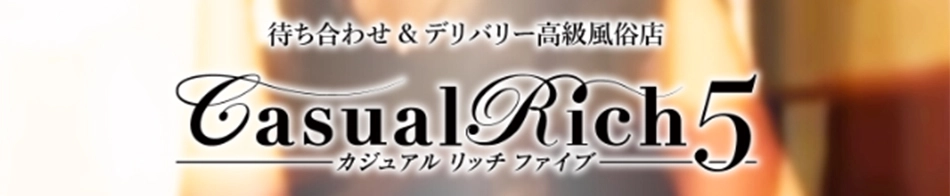 Casual Rich 5